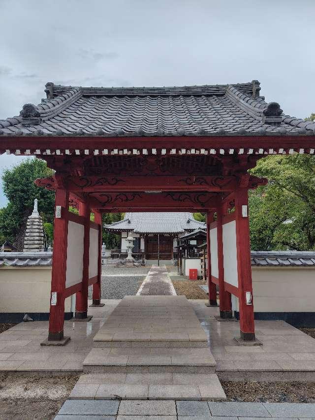 薬王山延明院妙樂寺の参拝記録1