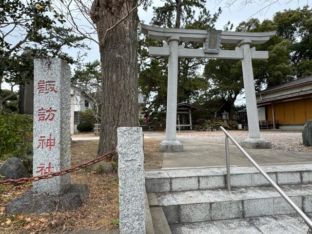 諏訪神社（館山市北条）の参拝記録1
