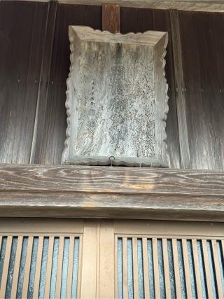 稲荷神社の参拝記録(こーちんさん)