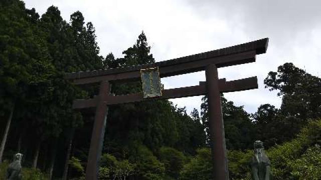 秋葉山本宮秋葉神社上社の参拝記録10