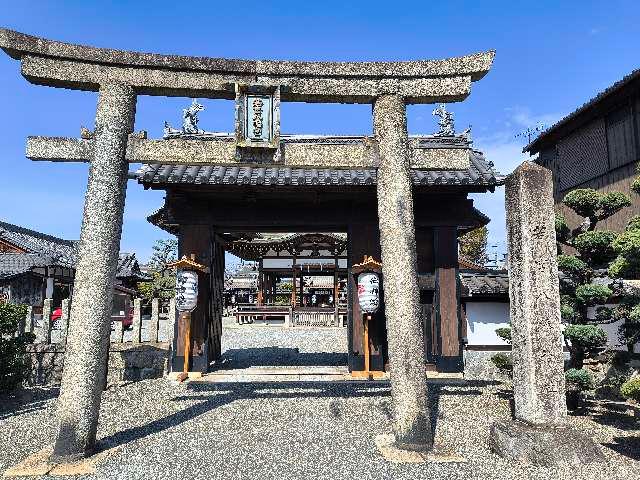若宮八幡神社の参拝記録3