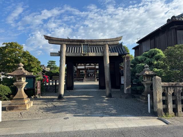 若宮八幡神社の参拝記録2