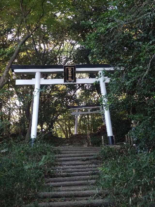 秋葉神社の参拝記録1
