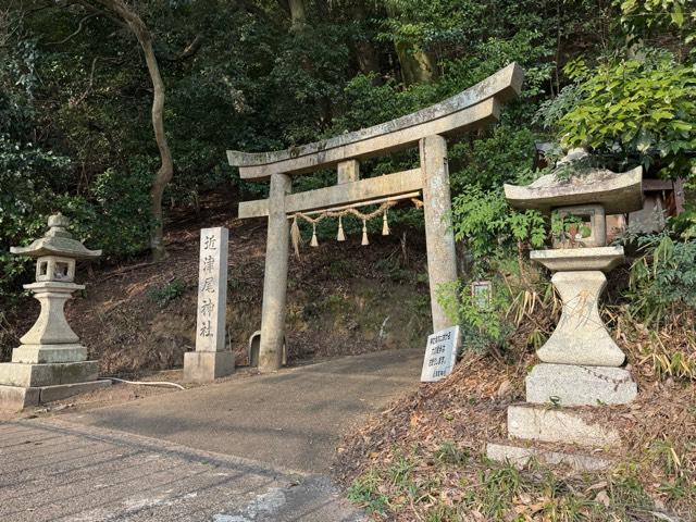 近津尾神社の参拝記録1
