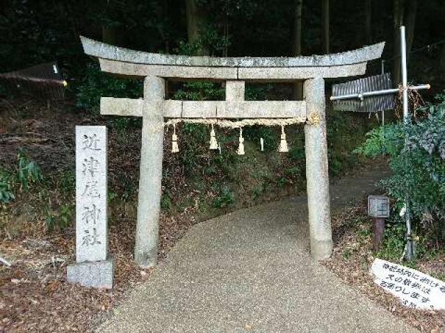 近津尾神社の参拝記録2