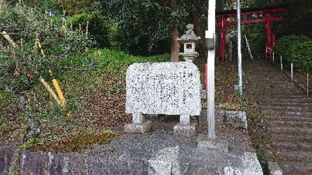 御霊神社の参拝記録2