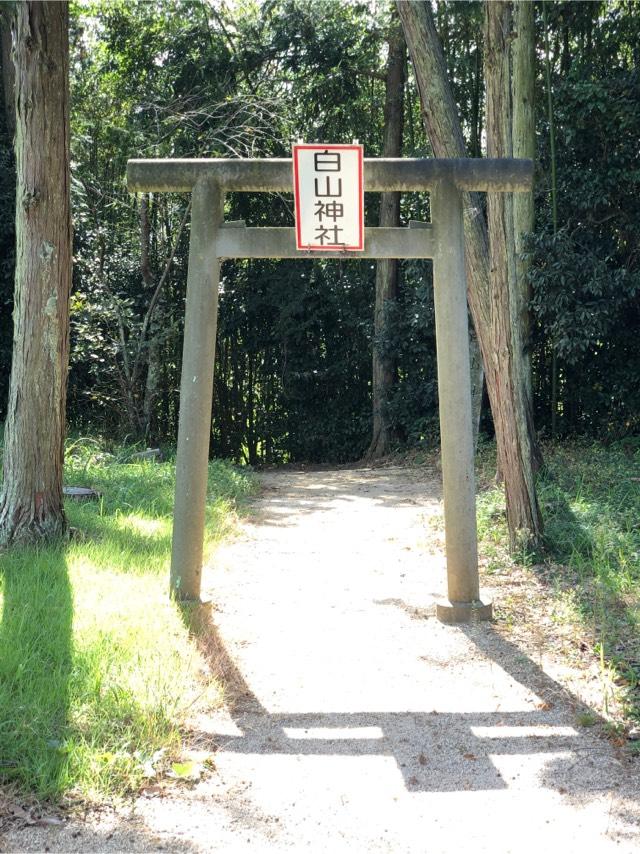 白山神社の参拝記録1