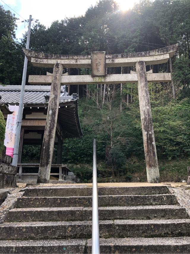 八幡神社の参拝記録1