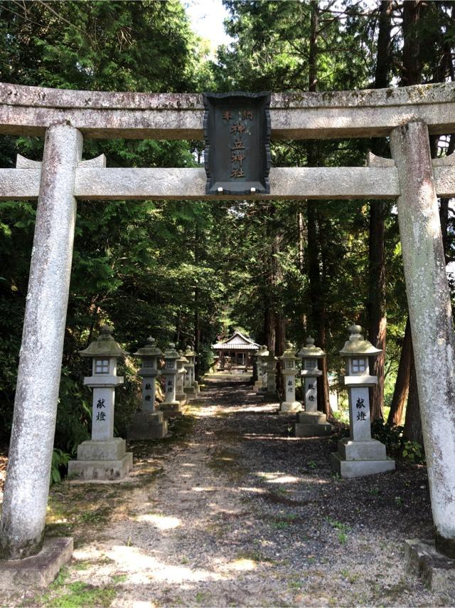 神立神社の参拝記録1