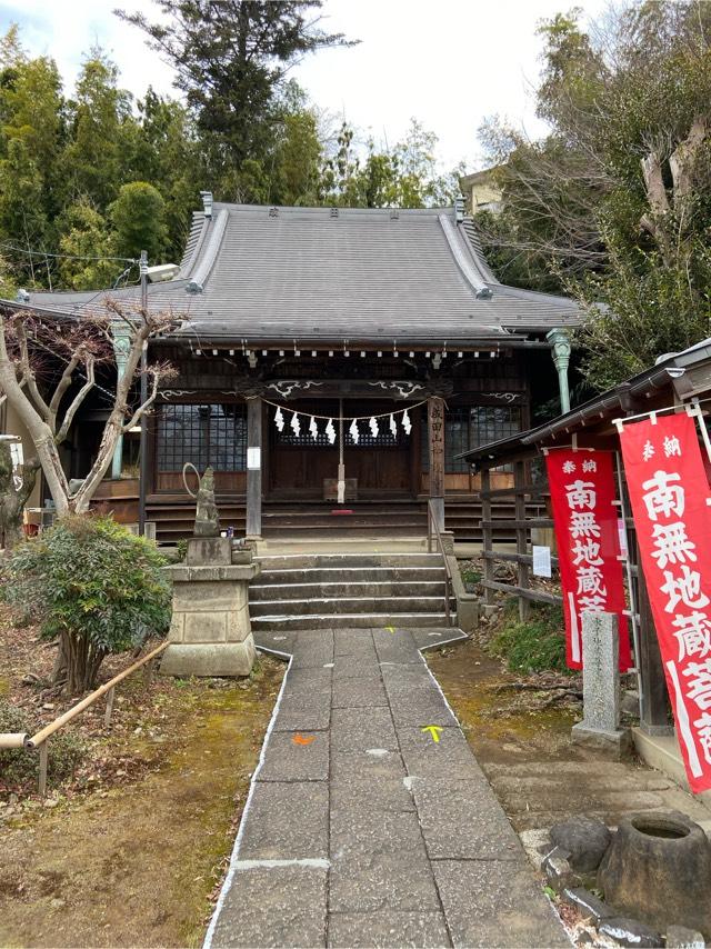 埼玉県和光市白子3-40-30 成田山神護寺の写真1