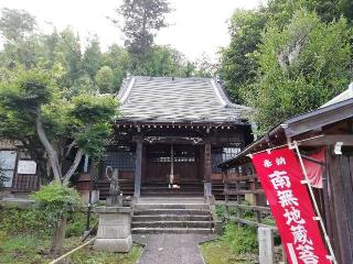 成田山神護寺の参拝記録(達也さん)