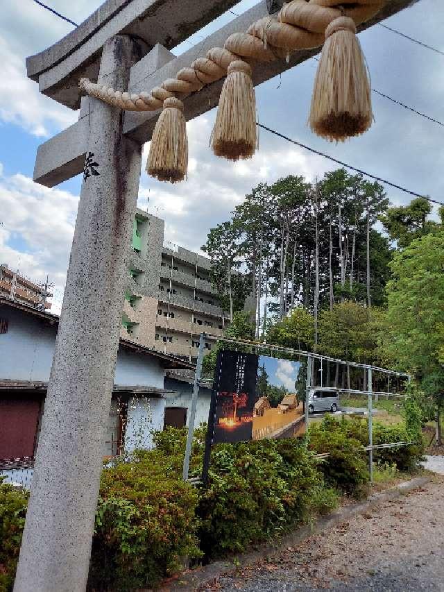 八坂神社の参拝記録6