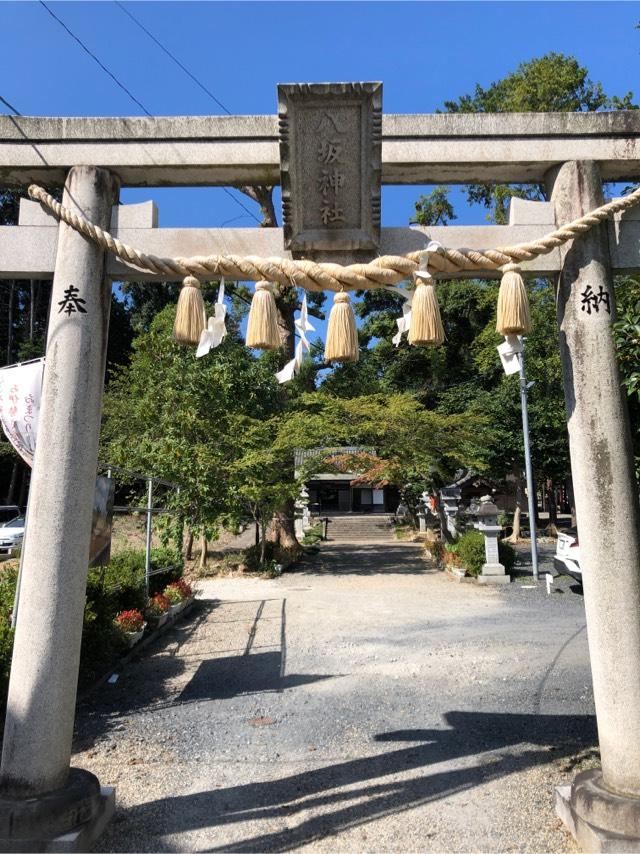 八坂神社の参拝記録8