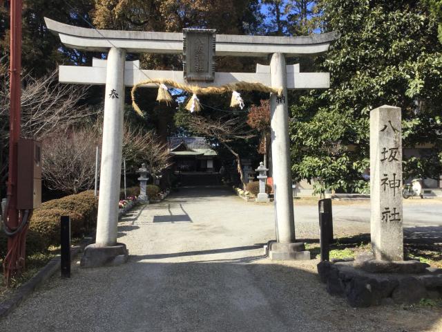滋賀県大津市月輪1-5-12 八坂神社の写真1