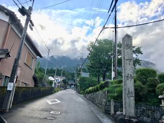 樹下神社の参拝記録(じゃすてぃさん)