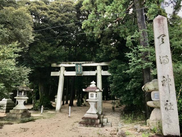 天満神社の参拝記録1