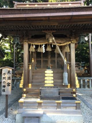 樹下神社の参拝記録(Mee-tooさん)
