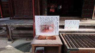 千代神社の参拝記録(yukiさん)