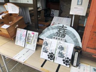 北野神社の参拝記録(ともりんさん)