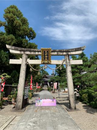 北野神社の参拝記録(もそもそ🤗さん)