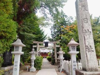 春日神社の参拝記録(miyumikoさん)