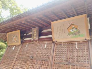 春日神社の参拝記録(miyumikoさん)