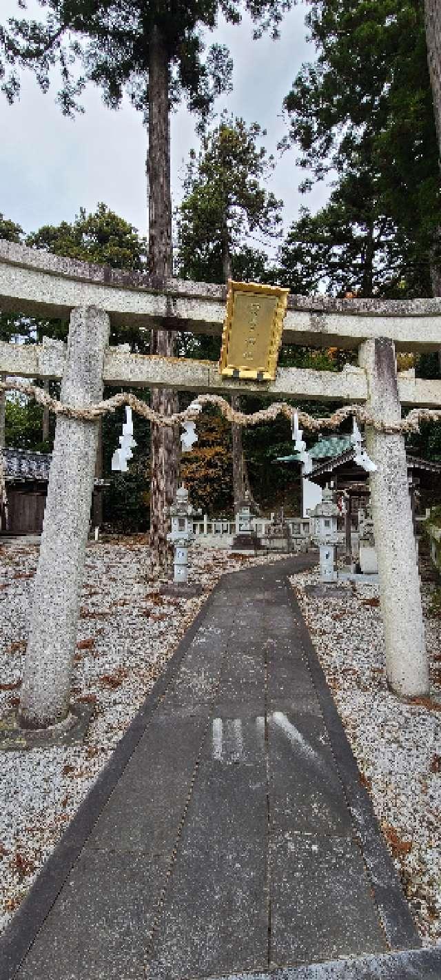 日吉神社の参拝記録1