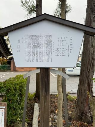 賢木神社の参拝記録(こーちんさん)