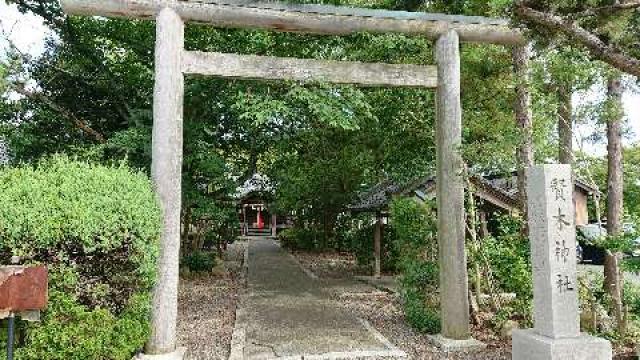 賢木神社の参拝記録6