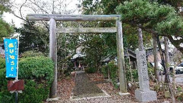 賢木神社の参拝記録5