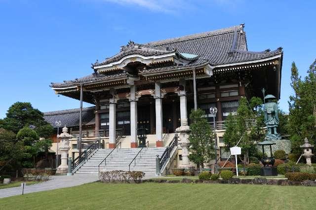 金亀山極楽寺三學院の参拝記録1