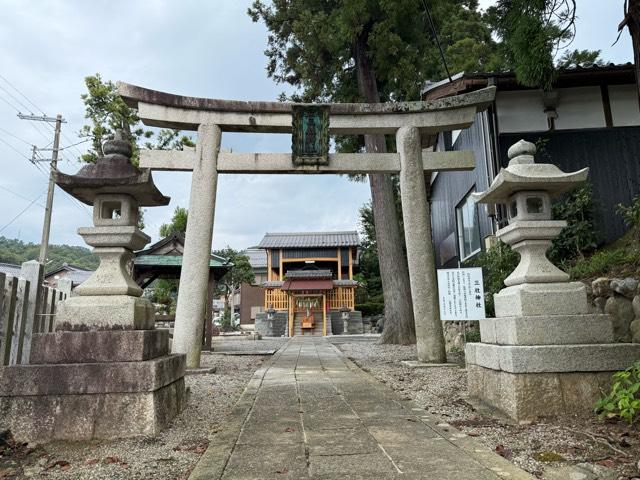 三社神社の参拝記録1