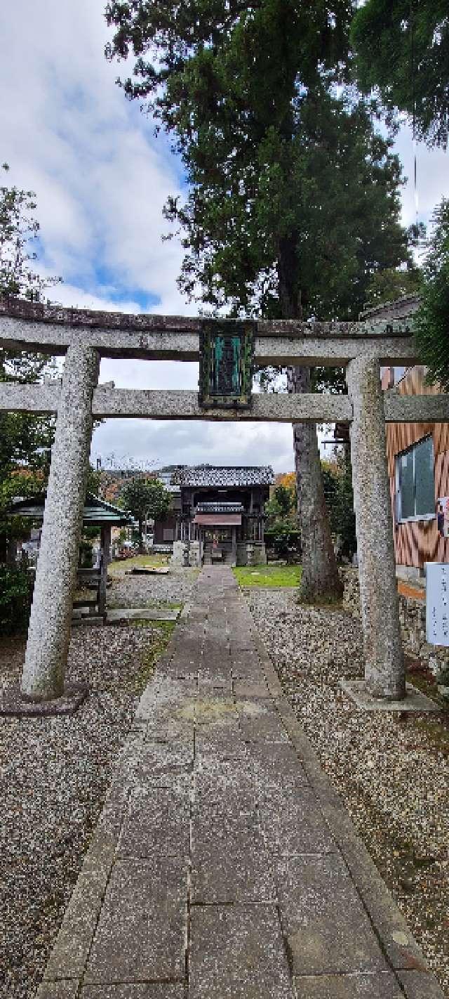三社神社の参拝記録3