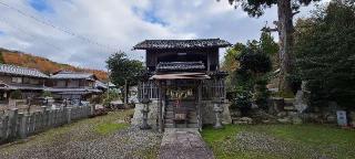 三社神社の参拝記録(ちもさん)