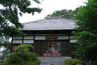 祥平山源昌院の参拝記録(thonglor17さん)