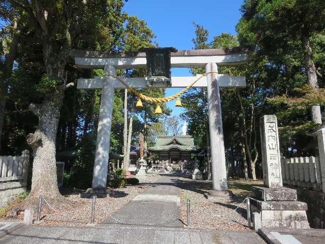 山田神社の参拝記録(ムロさん)