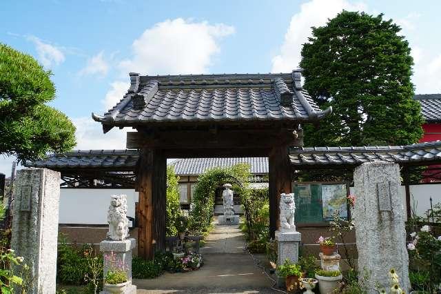 無量山清淨院の参拝記録1