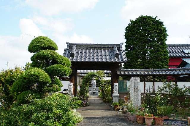 埼玉県羽生市下手子林1404 無量山清淨院の写真2