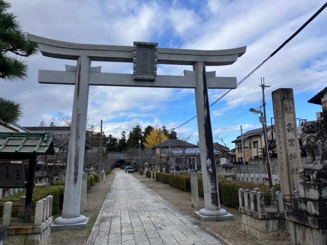 高宮神社の参拝記録4