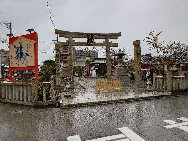豊国神社の参拝記録10