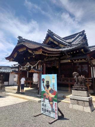 豊国神社の参拝記録(かいちゃんさん)