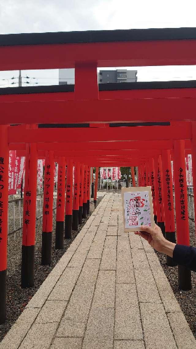 豊国神社の参拝記録6