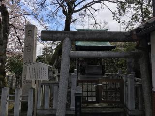 日吉神社の参拝記録(じゃすてぃさん)
