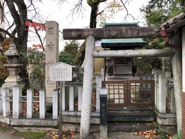 日吉神社の参拝記録3