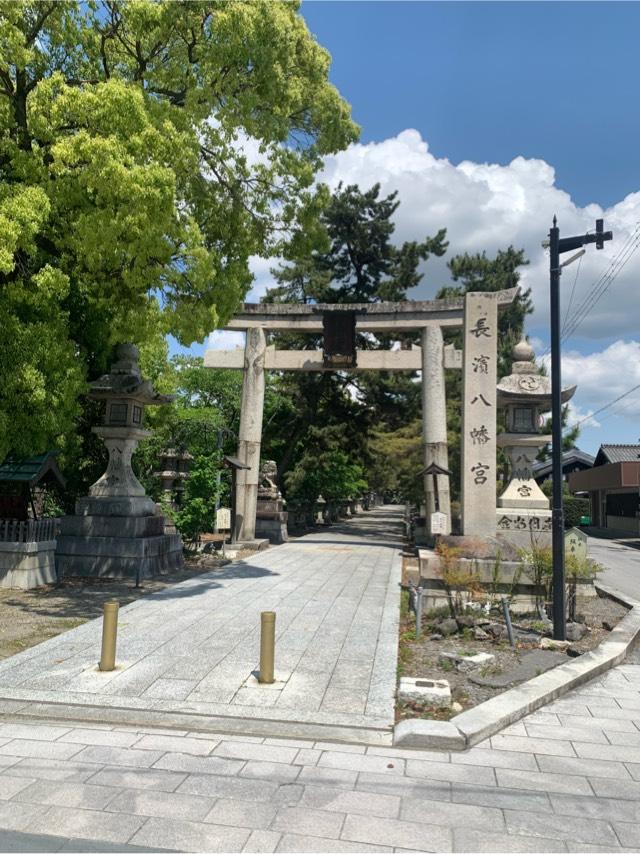 長濱八幡宮の参拝記録4