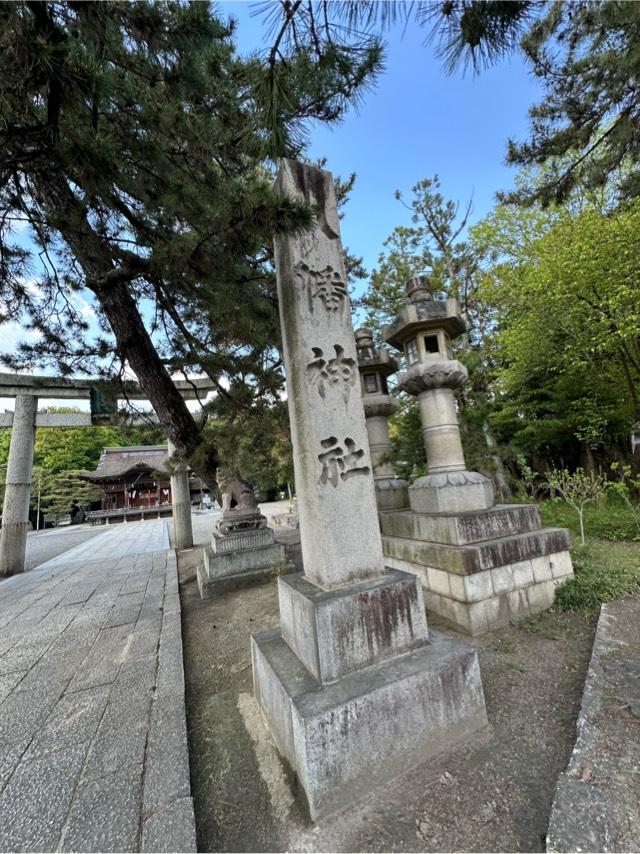 長濱八幡宮の参拝記録10