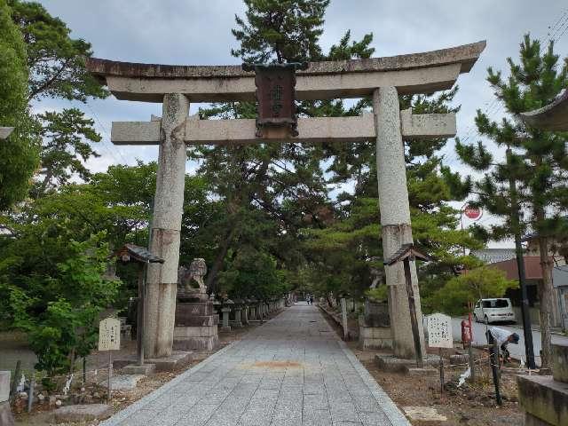 長濱八幡宮の参拝記録8