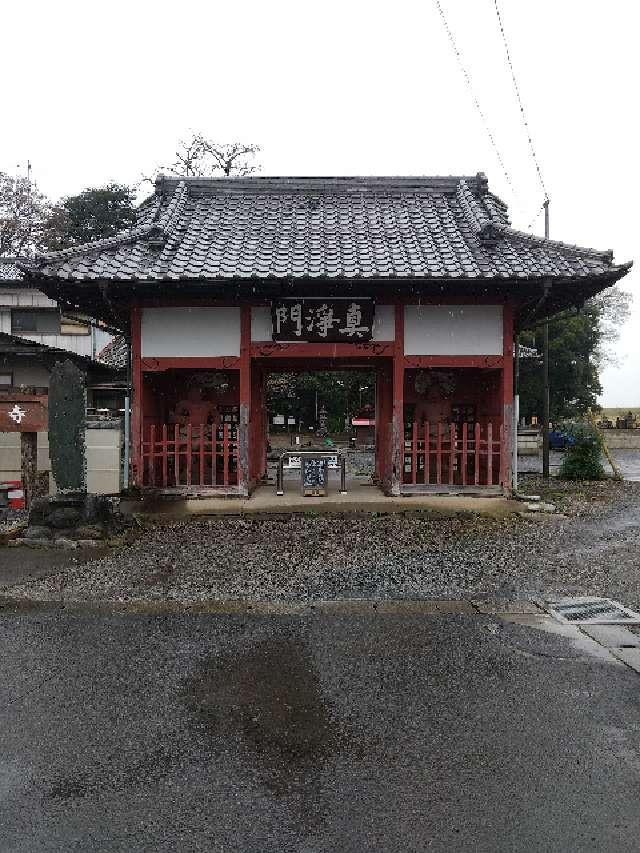 五台山薬師院永明寺の参拝記録2
