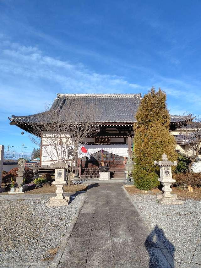 埼玉県羽生市今泉815 鷲泉山長光寺の写真3
