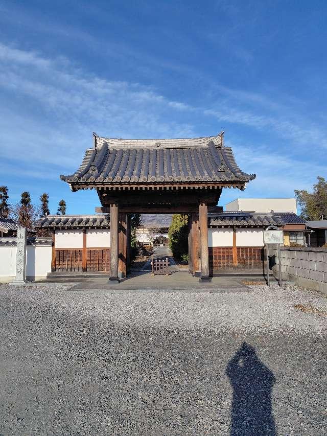 鷲泉山長光寺の参拝記録1